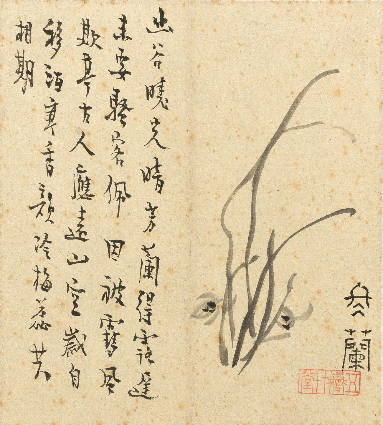 清代高翔书画小品《寒窗十咏》