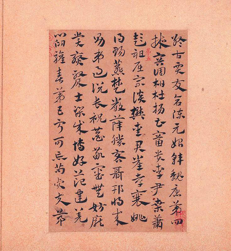 赵孟頫56岁章草《急就章》上海博物馆藏 赵孟頫56岁章草《急就章》上海博物馆藏