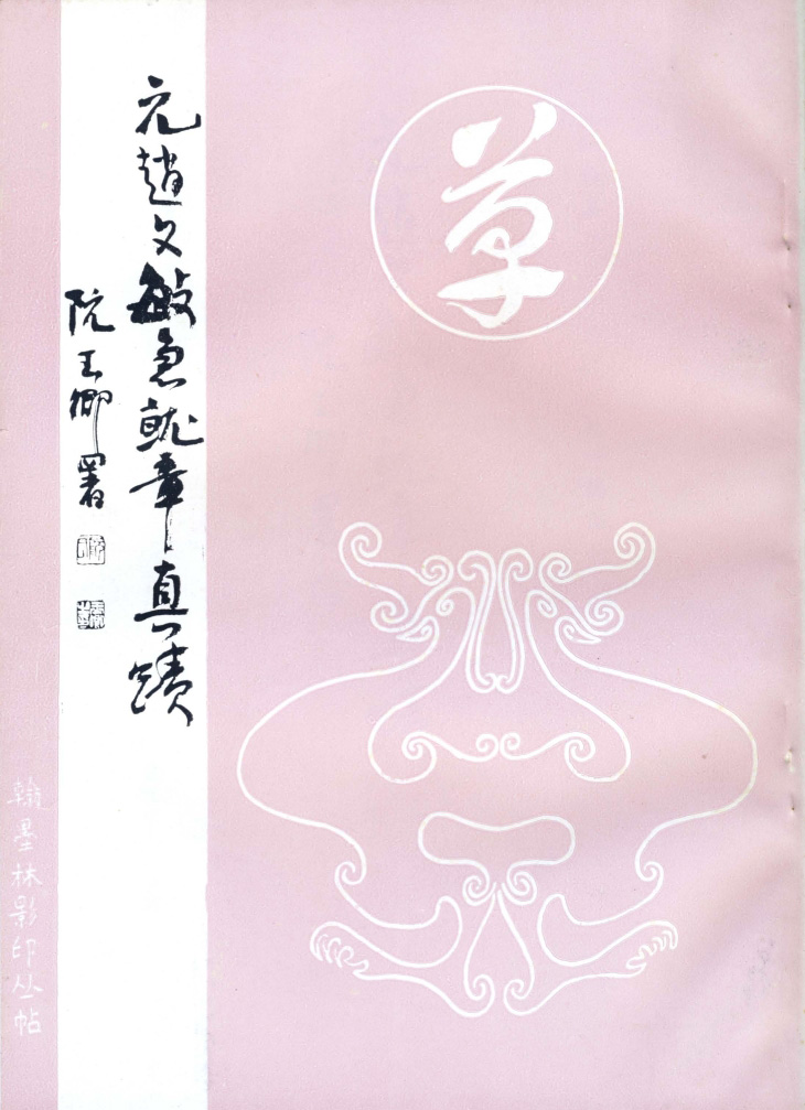 īӰӡԪ漣