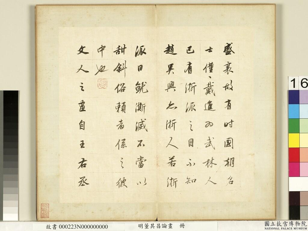 62顶ۻᡷ