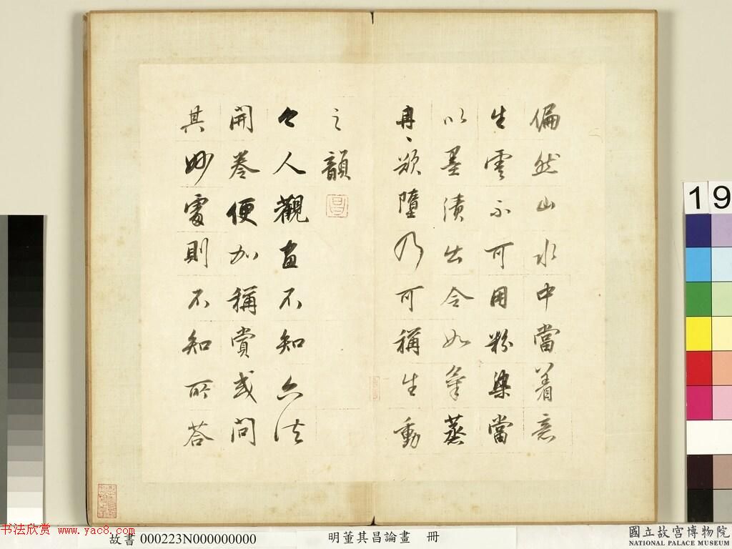62顶ۻᡷ