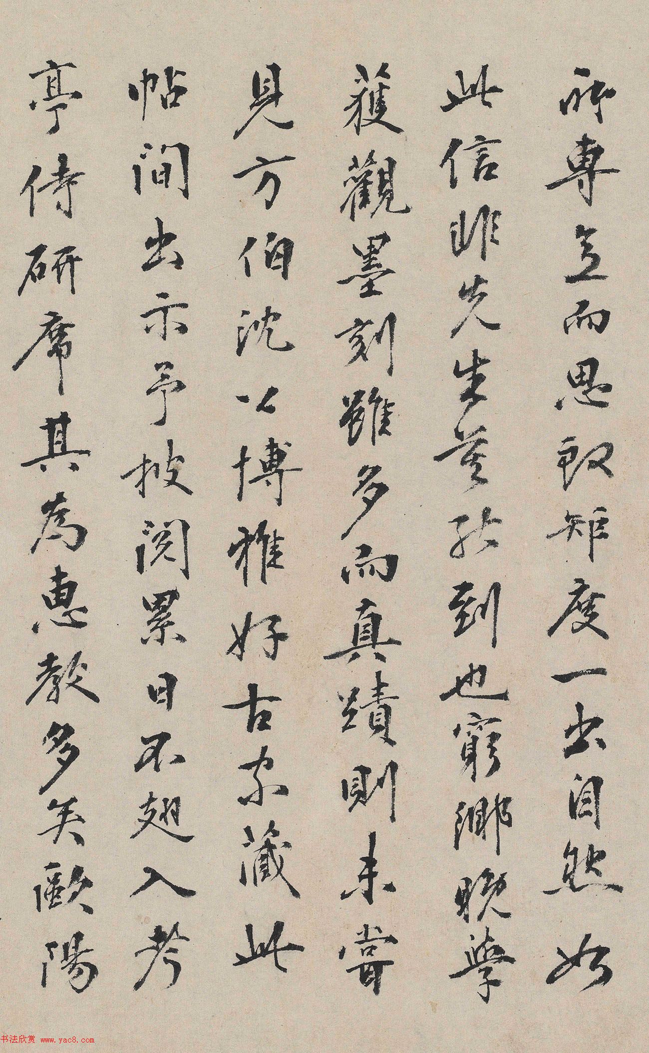 探花董越行书题城南倡和诗