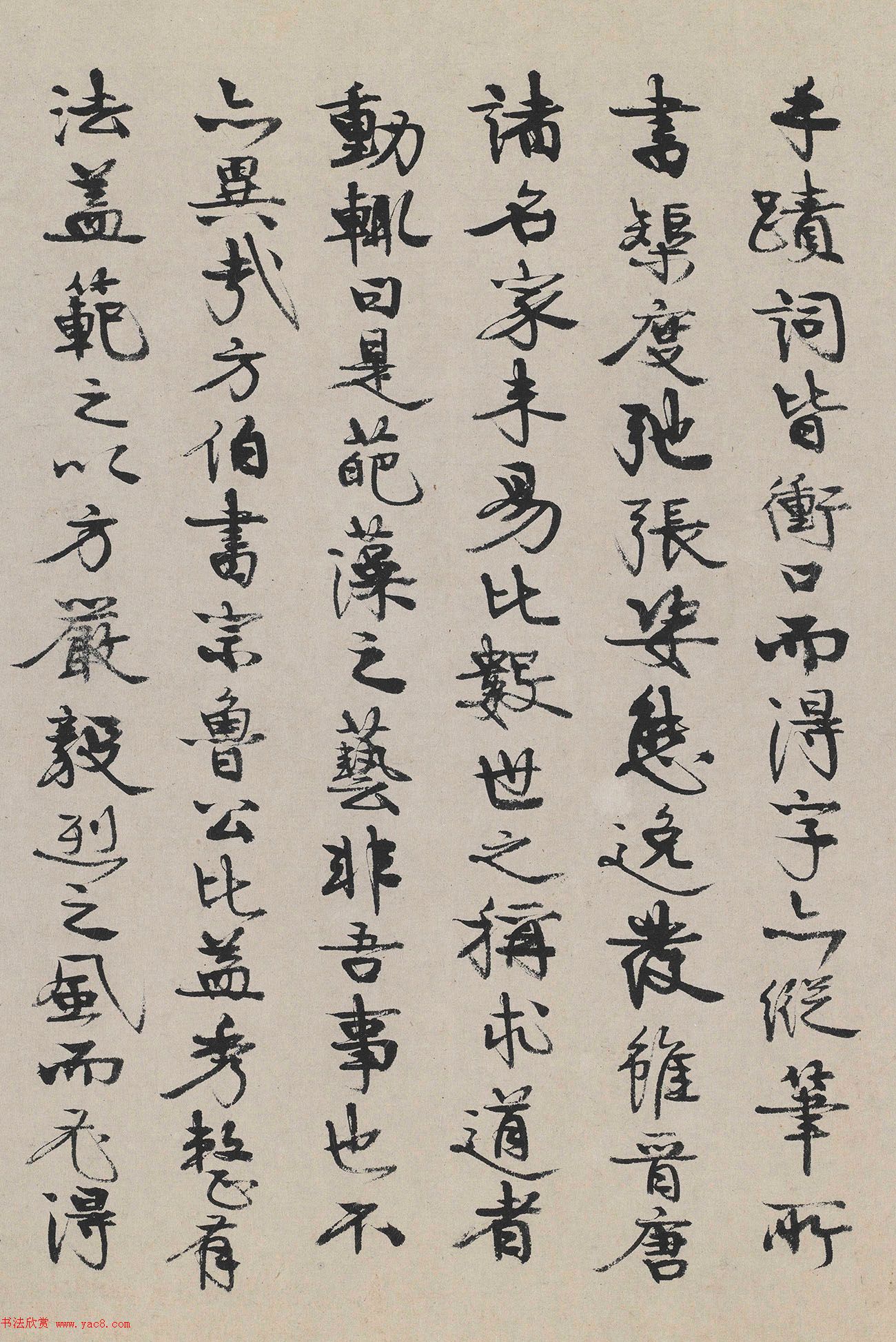 明代陆简书法题朱熹城南倡和诗卷