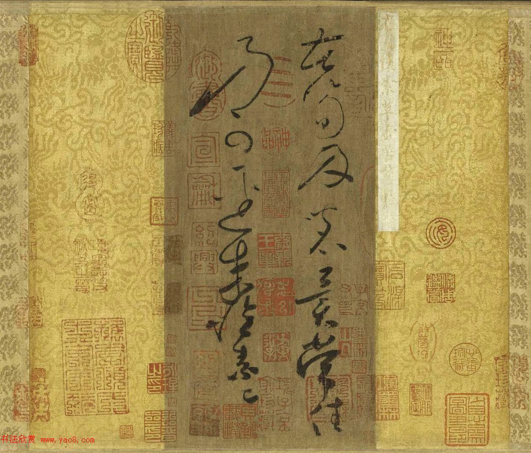 怀素传世墨迹草书《苦笋帖》