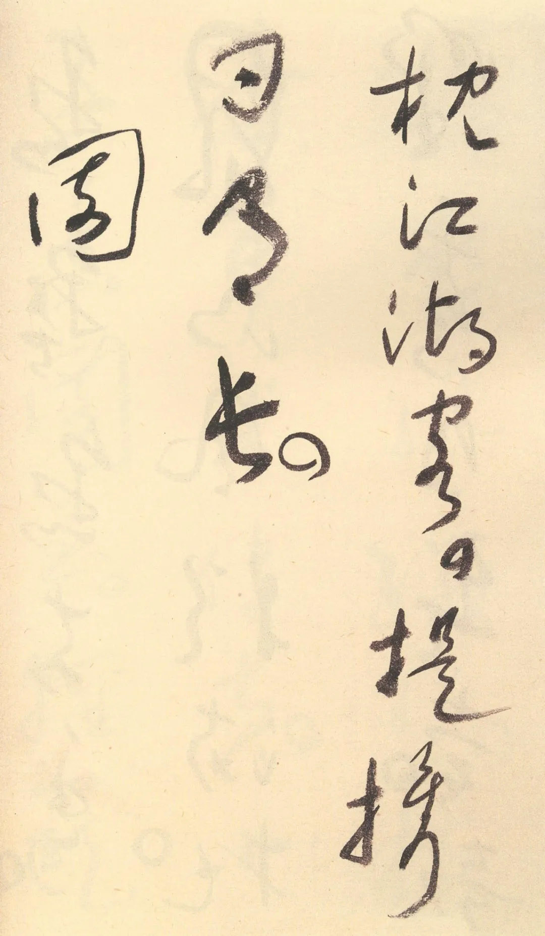 βŸʫʮ