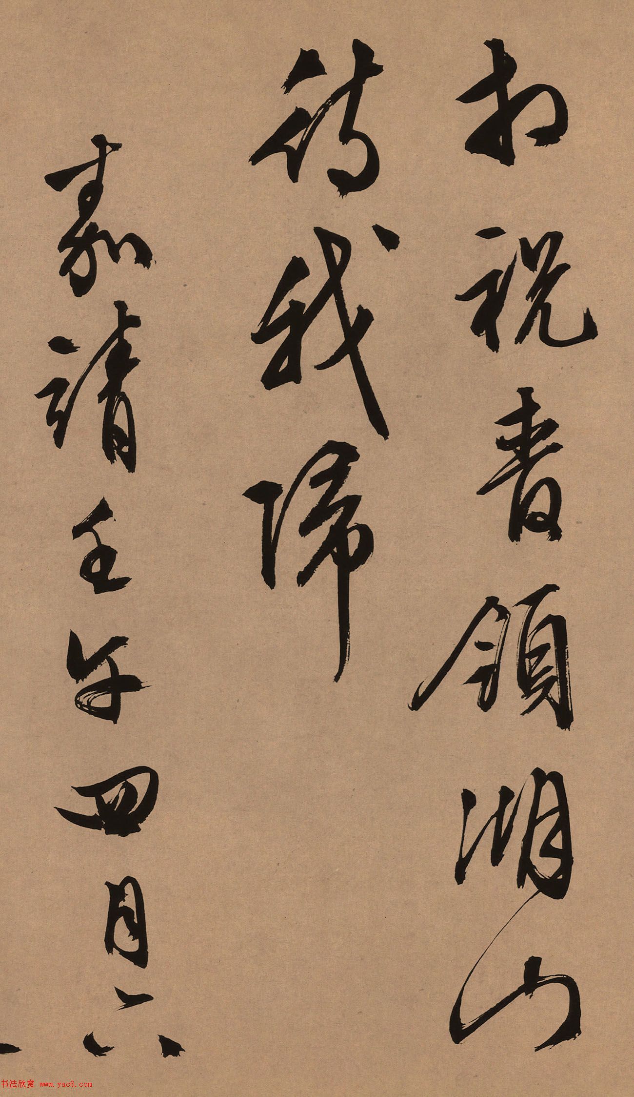 文徵明53岁行草书《口号十首卷》 文徵明53岁行草书《口号十首卷》
