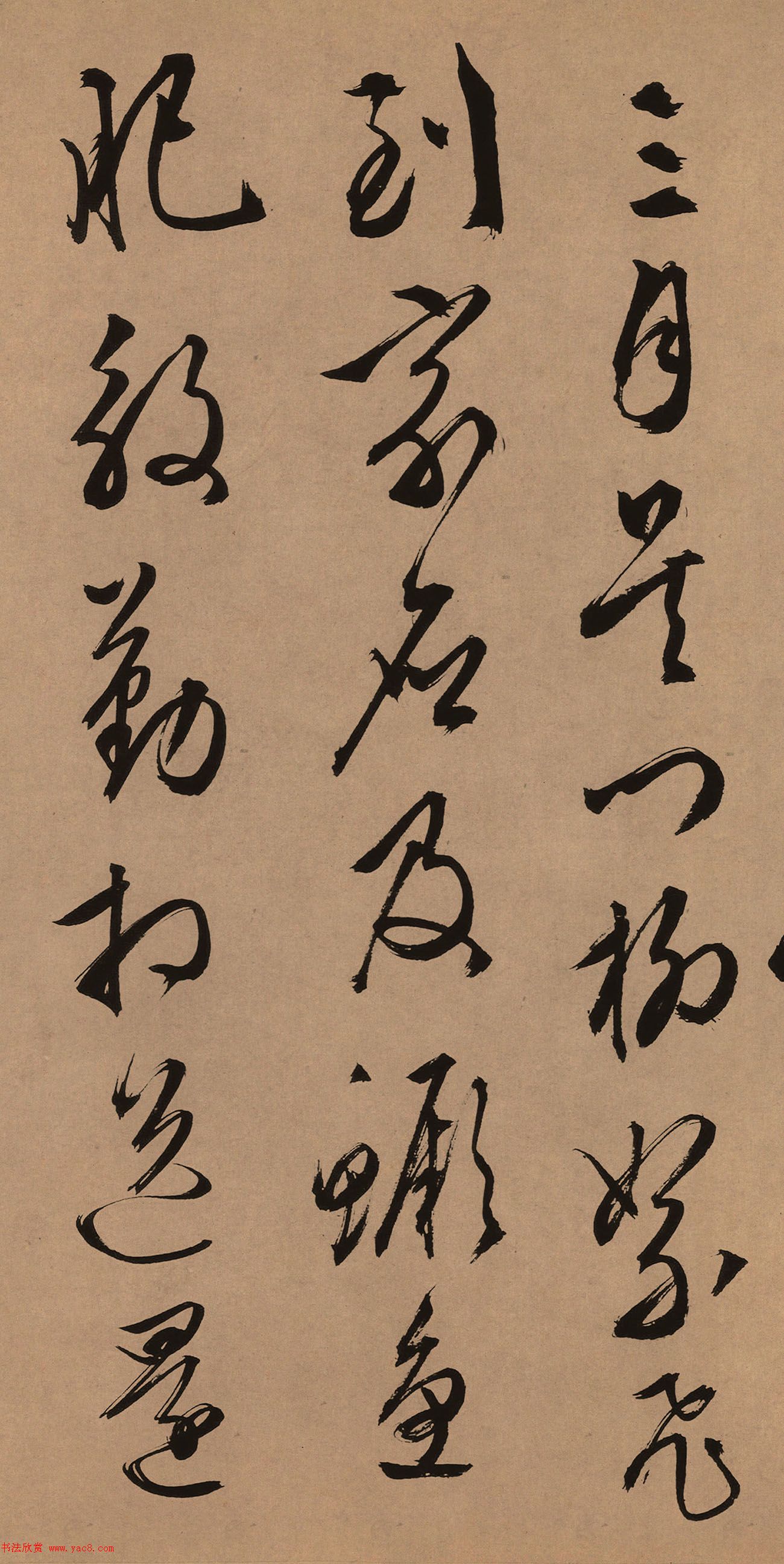 文徵明53岁行草书《口号十首卷》 文徵明53岁行草书《口号十首卷》