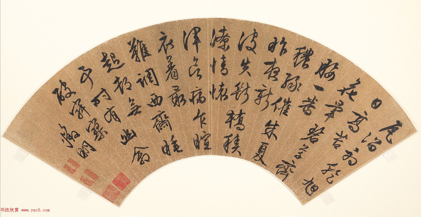 文徵明行书夏日雨后书诗扇