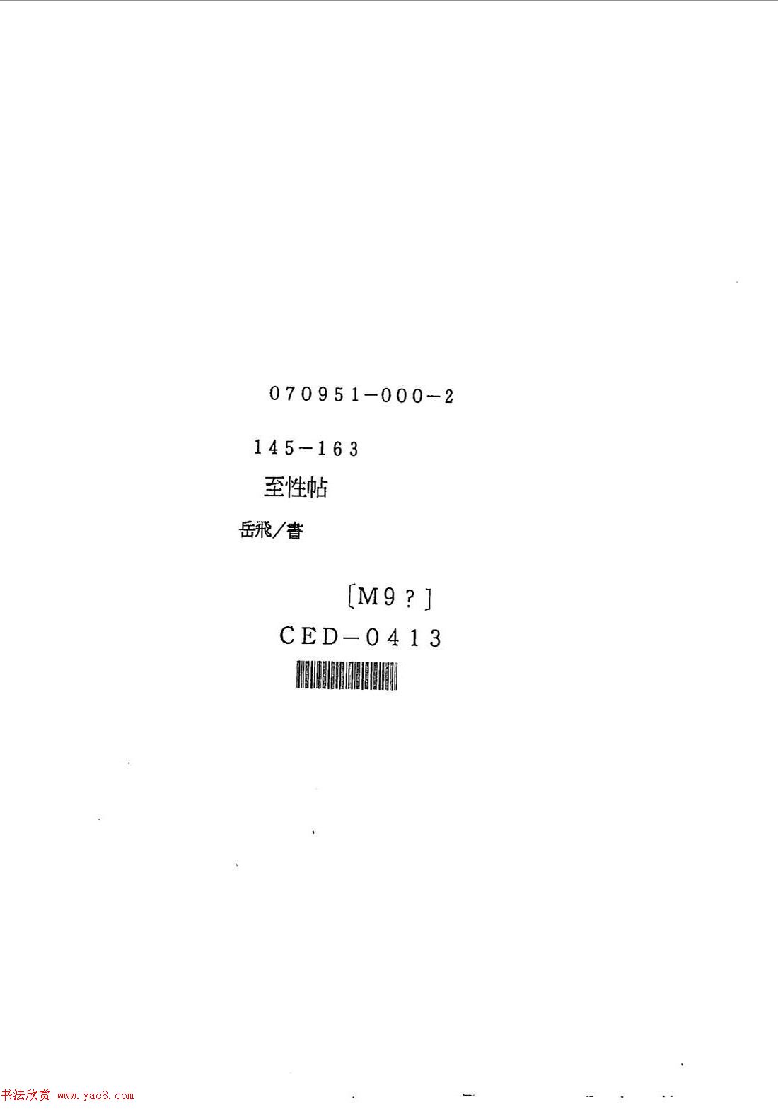 в顶Զ桷