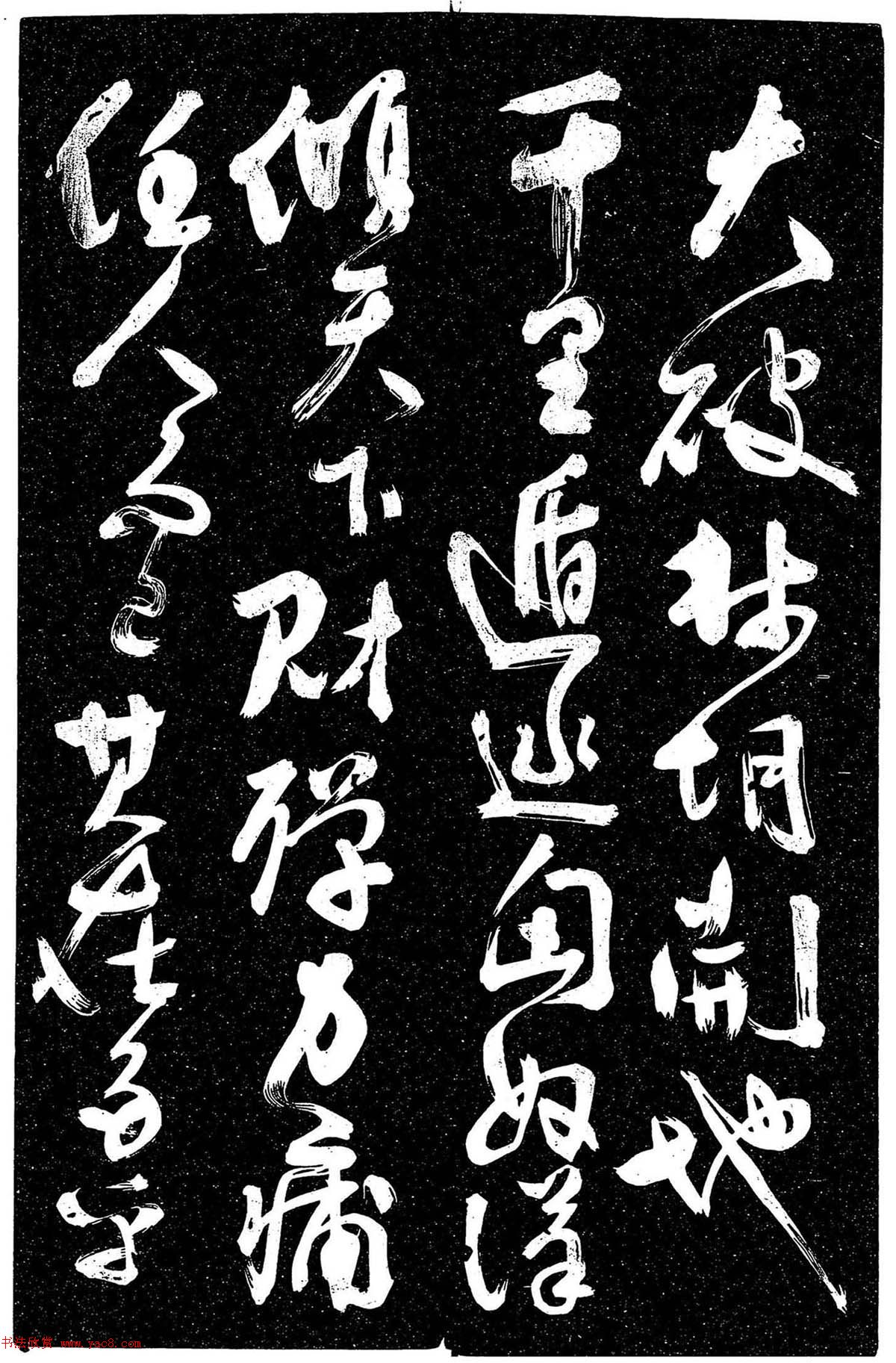 в顶Զ桷