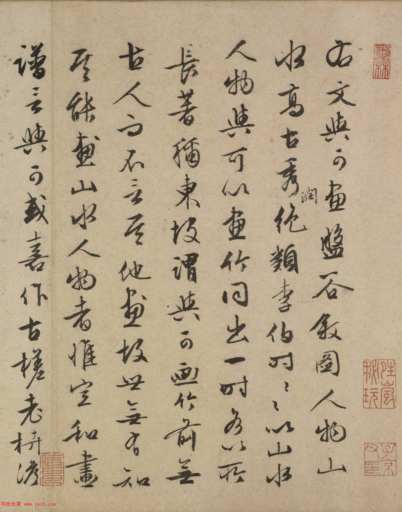 文徵明75岁书法题跋《文同盘谷序图卷》
