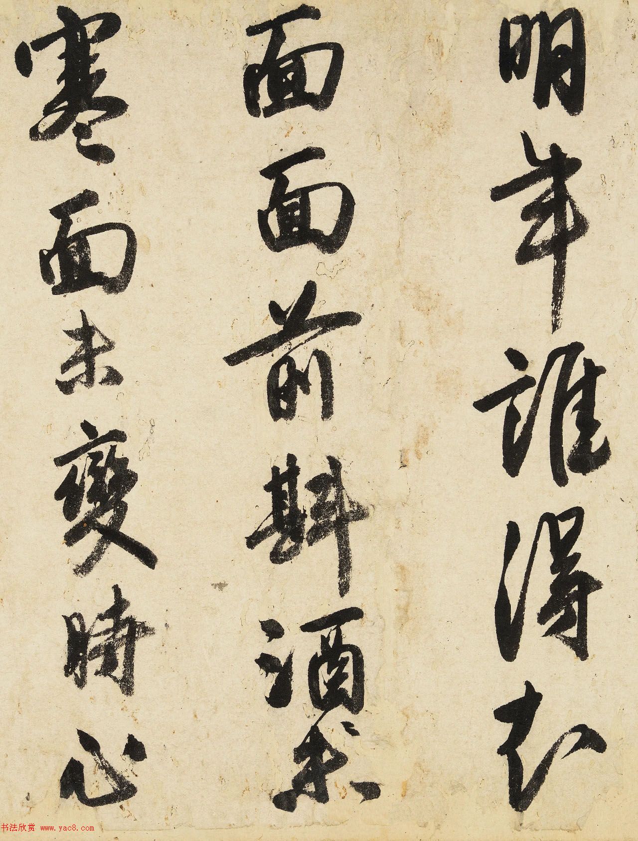 唐寅书法长卷《行书自书诗》
