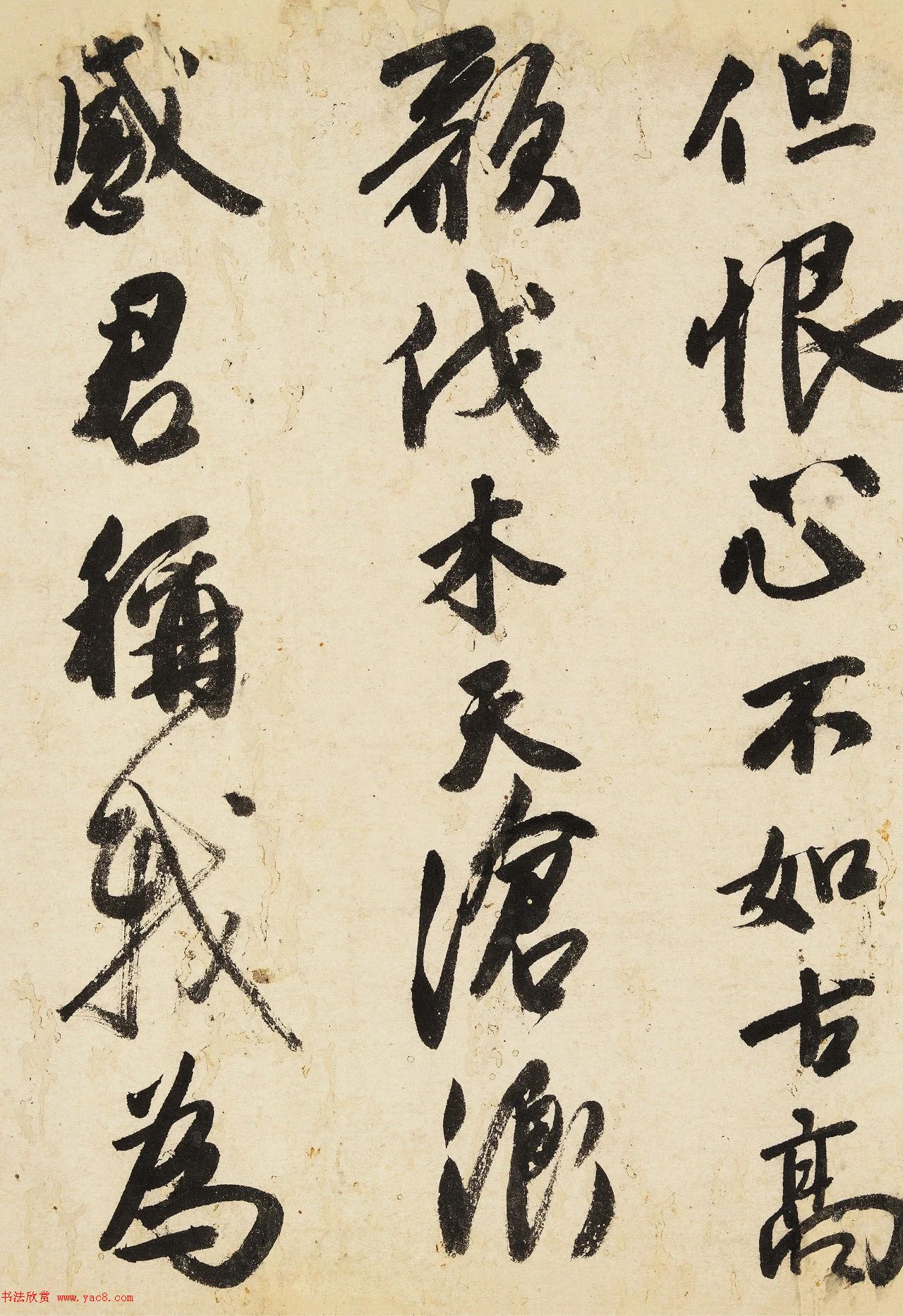 唐寅书法长卷《行书自书诗》