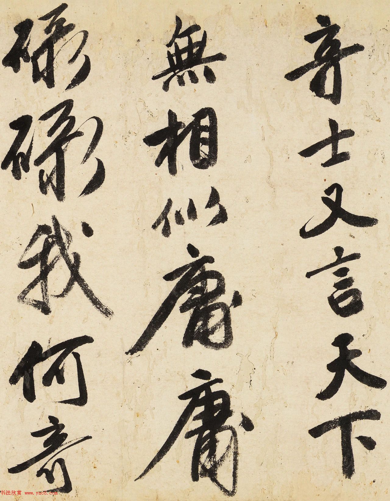 唐寅书法长卷《行书自书诗》