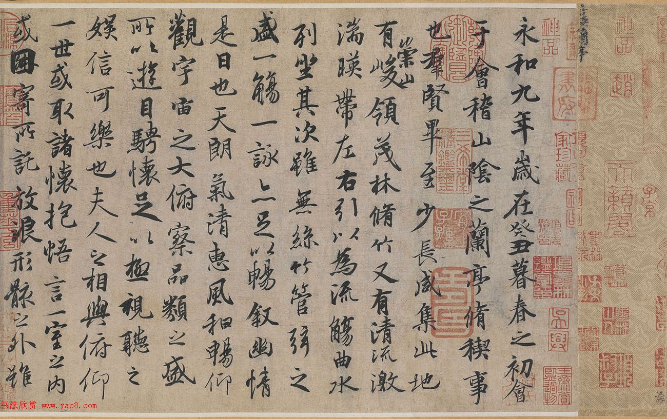 唐代冯承素摹王羲之兰亭序卷神龙本