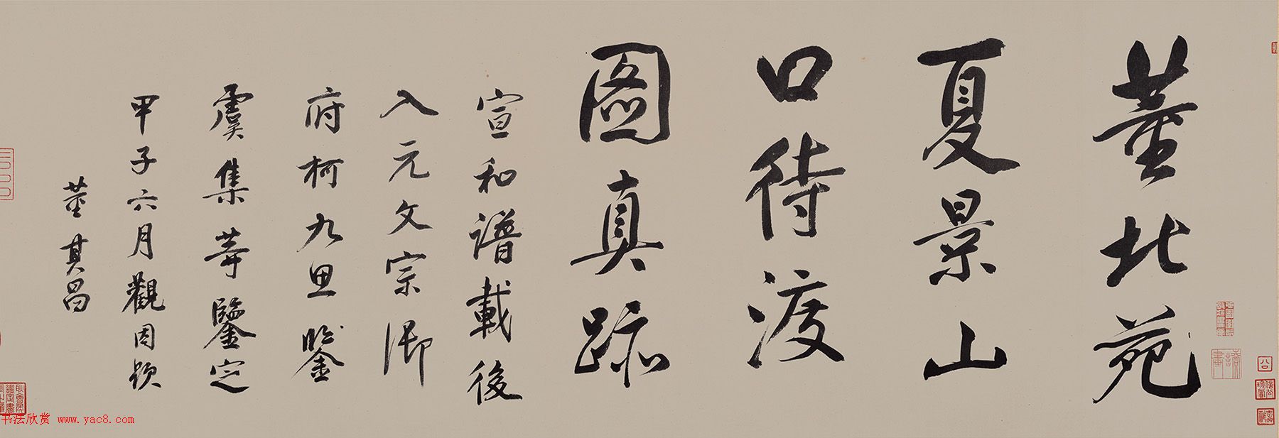董其昌题夏景山口待渡图卷