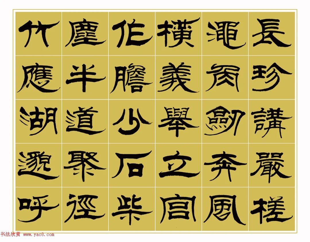 范笑歌谈中国书法未来走向 范笑歌谈中国书法未来走向