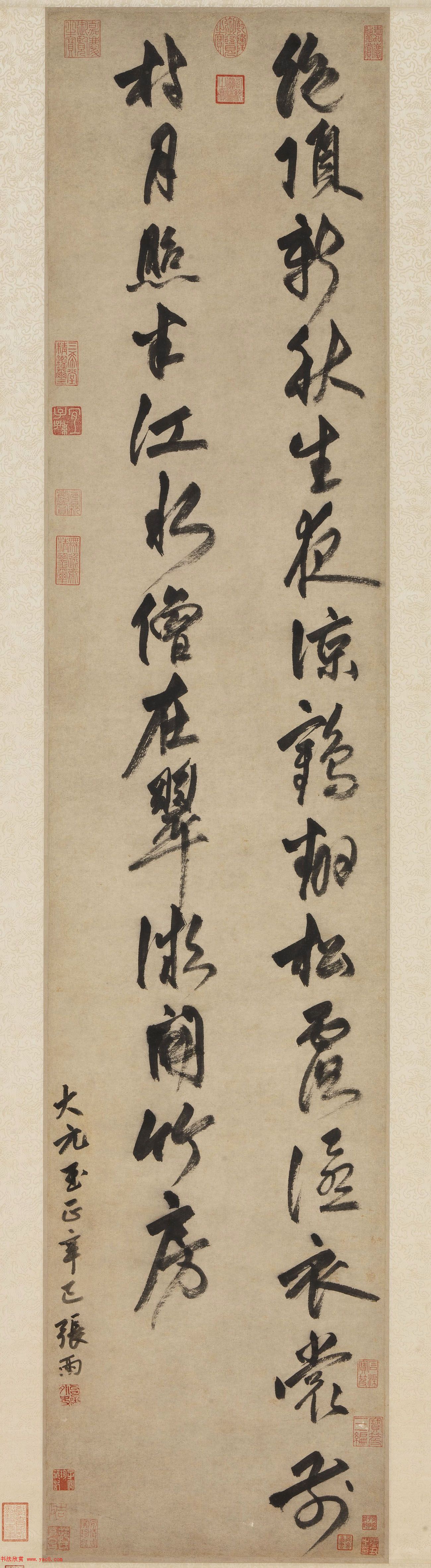 元代张雨书法《绝顶》诗轴2幅