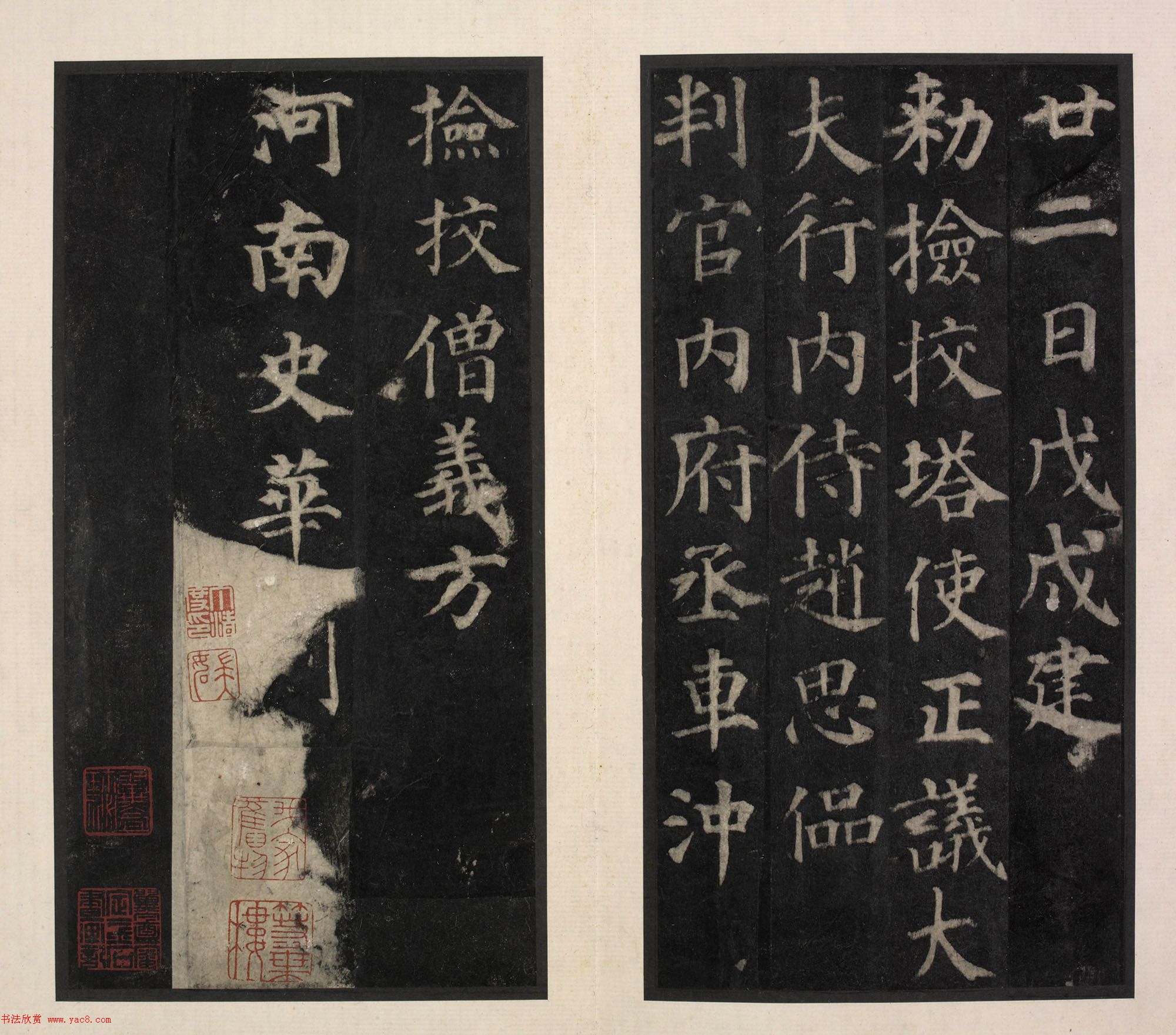 颜真卿楷书《千福寺多宝塔感应碑》 颜真卿楷书《千福寺多宝塔感应碑》
