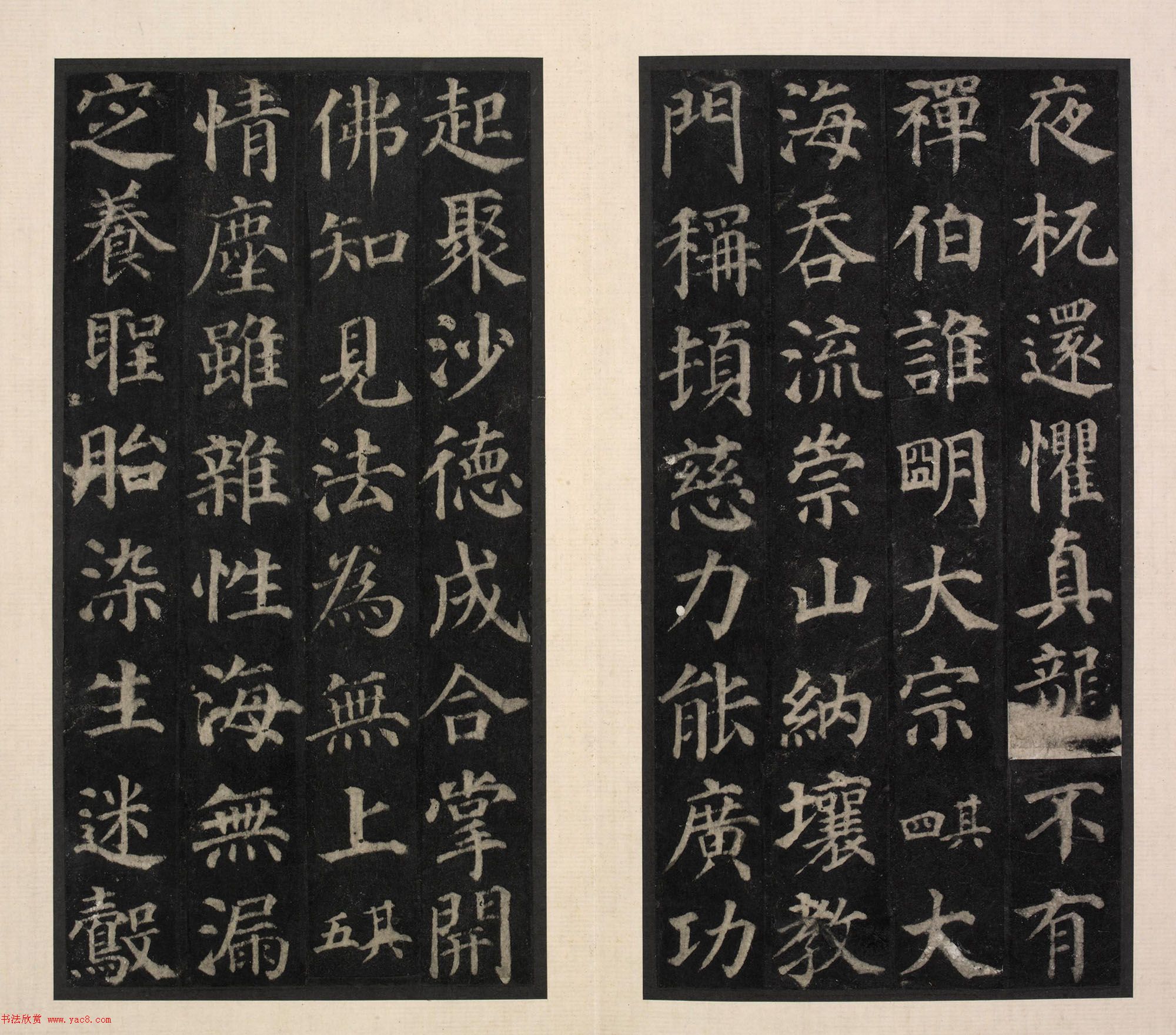 颜真卿楷书《千福寺多宝塔感应碑》 颜真卿楷书《千福寺多宝塔感应碑》
