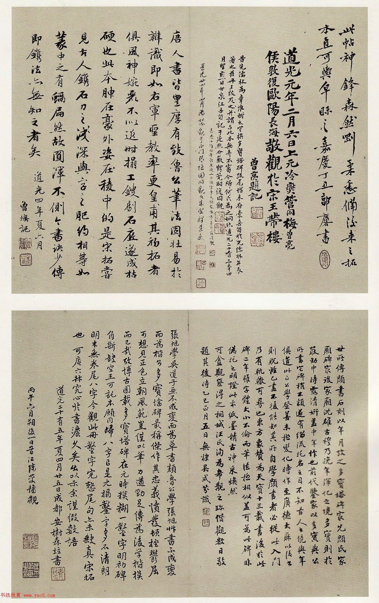 44꿬顶౦