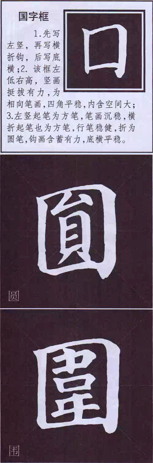 鷨Ҫ౦Բд̳
