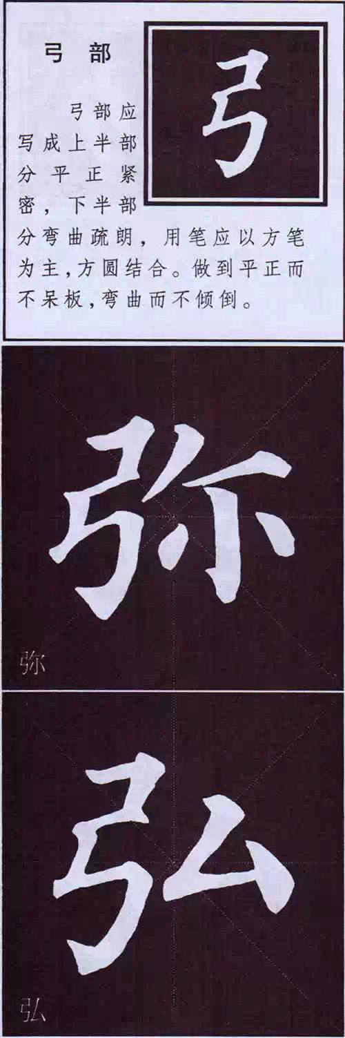 鷨Ҫ౦Բд̳