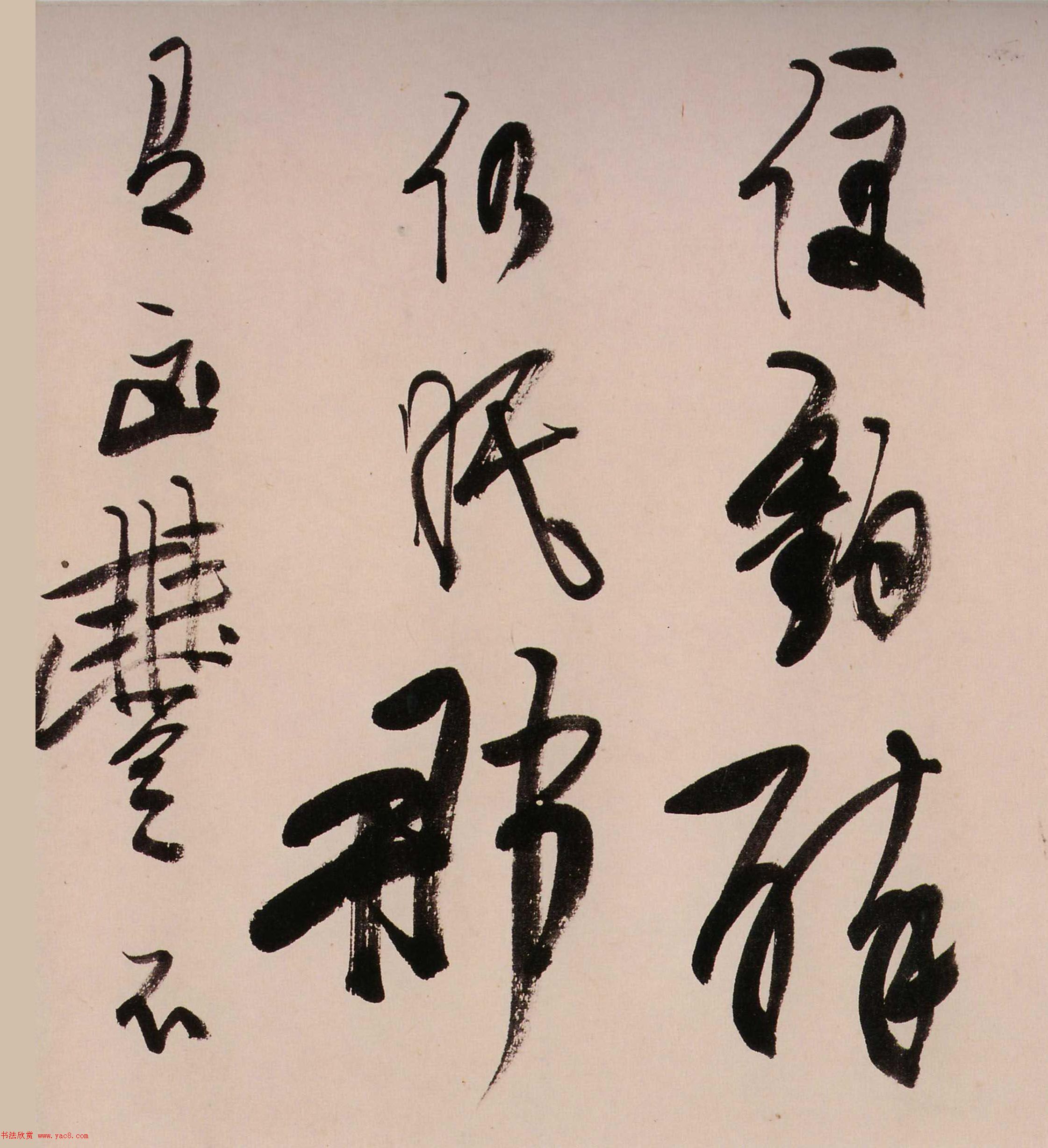 龚贤行书《渔歌子词卷》