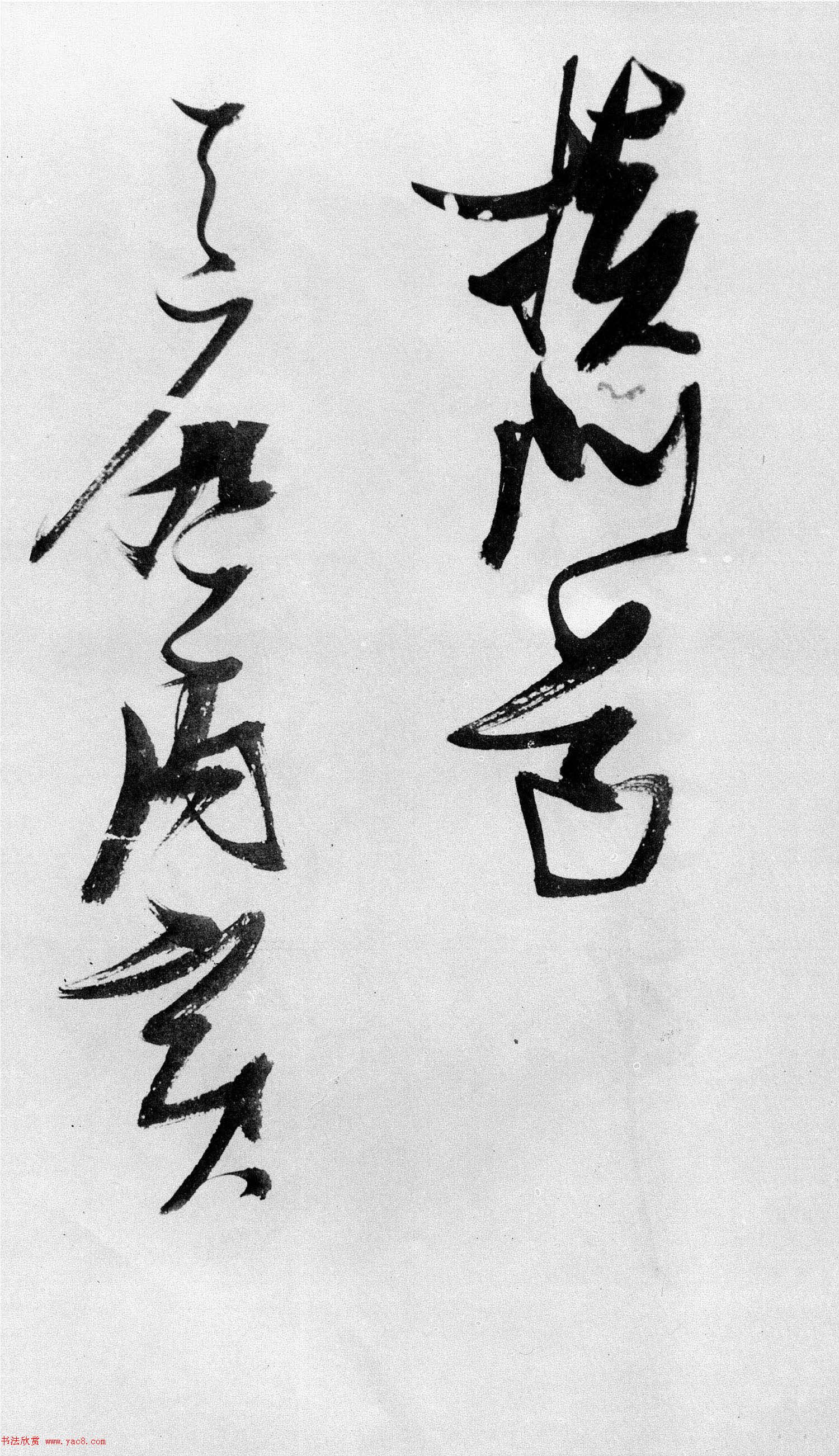 张瑞图草书长卷《杜甫高都护骢马行》 张瑞图草书长卷《杜甫高都护骢马行》