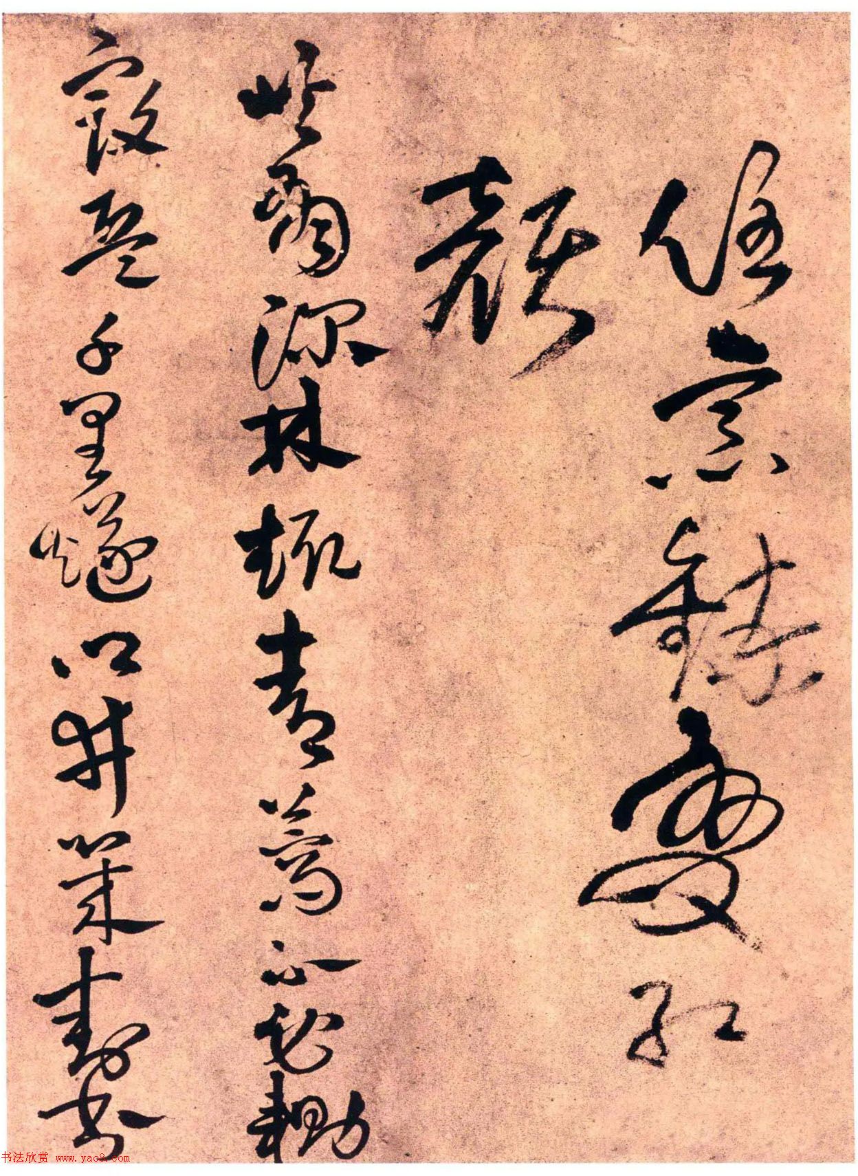 王铎草书《秋夜宿西寄友卷》 王铎草书《秋夜宿西寄友卷》