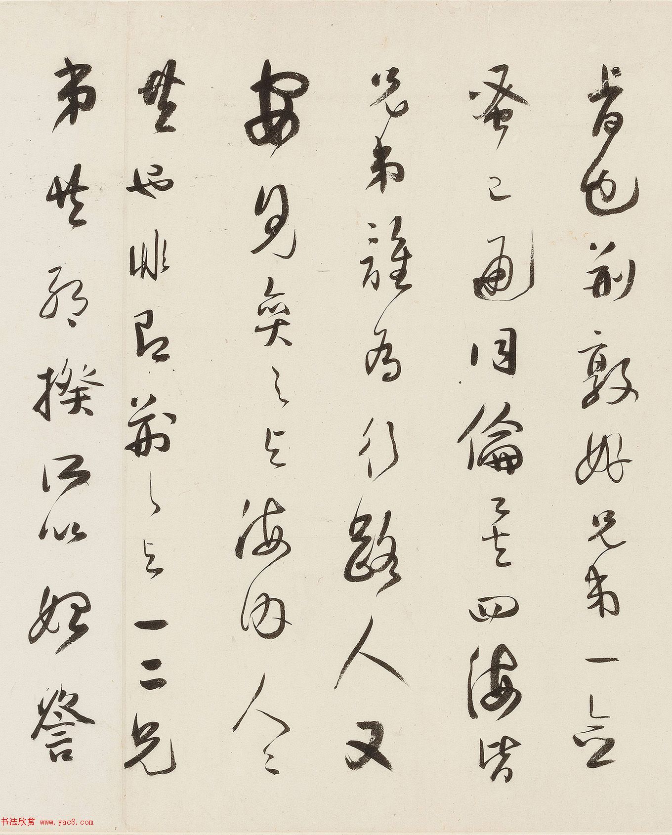 明代朱鹭行书手卷《奕园评》