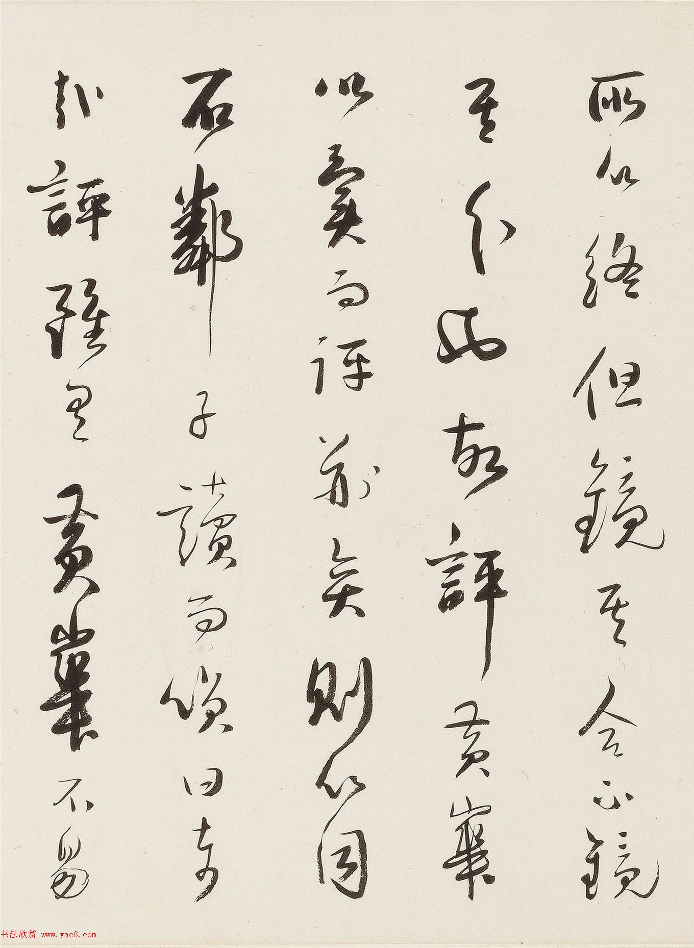 明代朱鹭行书手卷《奕园评》