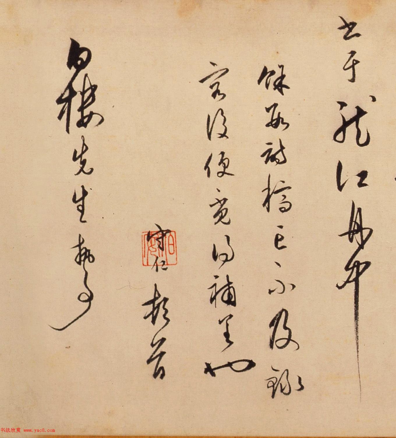 王阳明45岁行草书《龙江留别诗卷》 王阳明45岁行草书《龙江留别诗卷》
