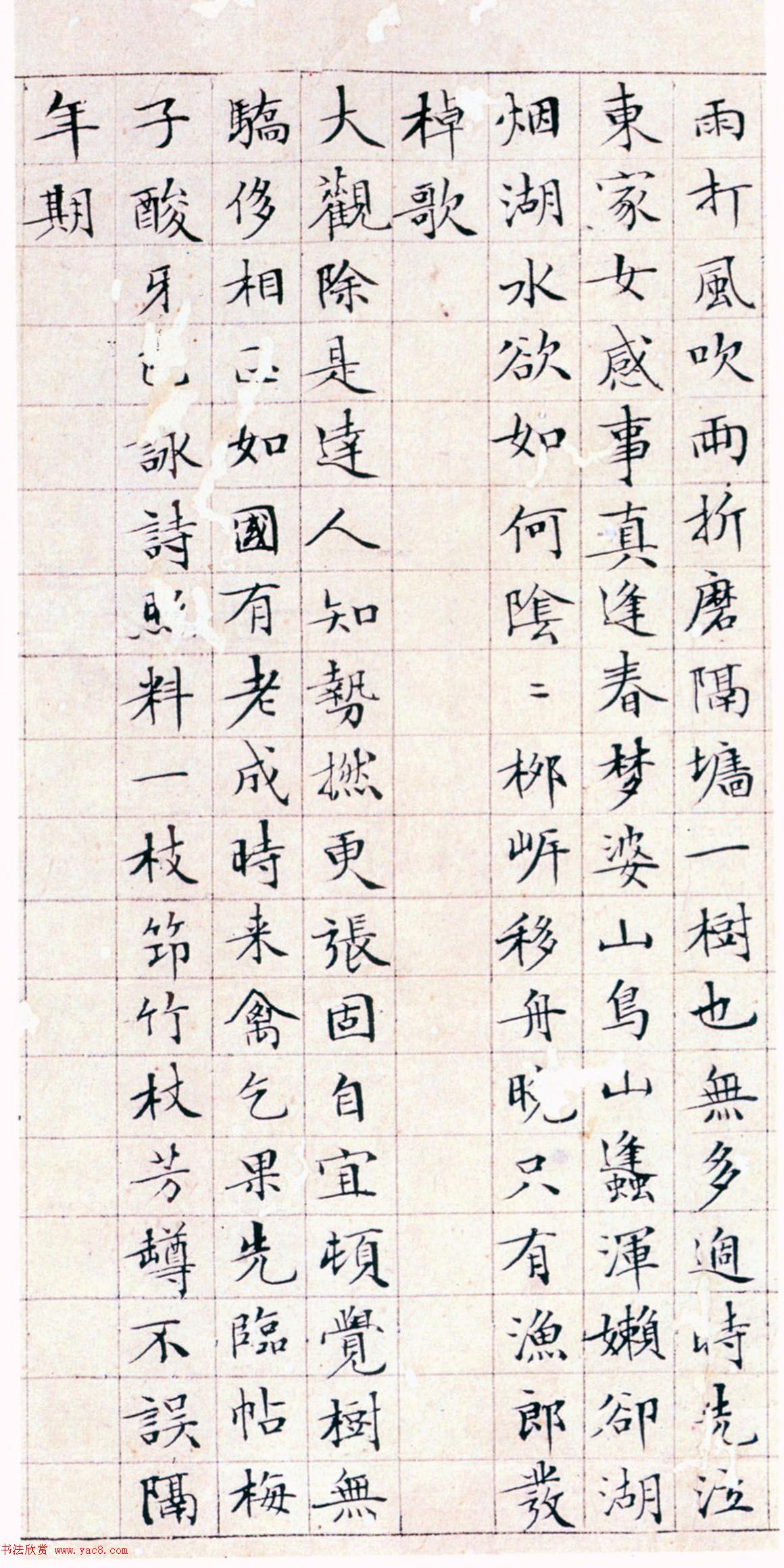 鷨ƷС¼仨ʫᡷ