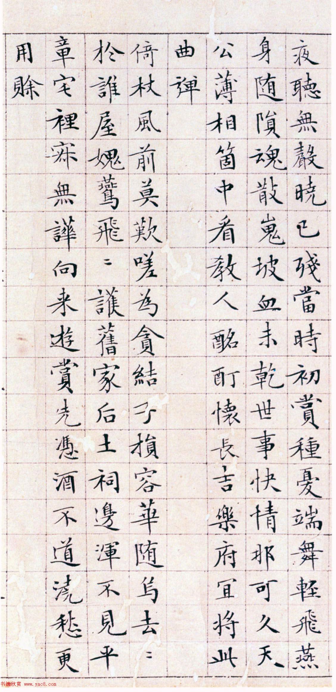 鷨ƷС¼仨ʫᡷ