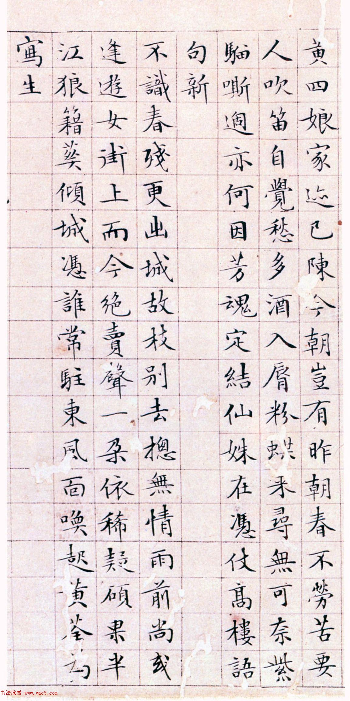 鷨ƷС¼仨ʫᡷ
