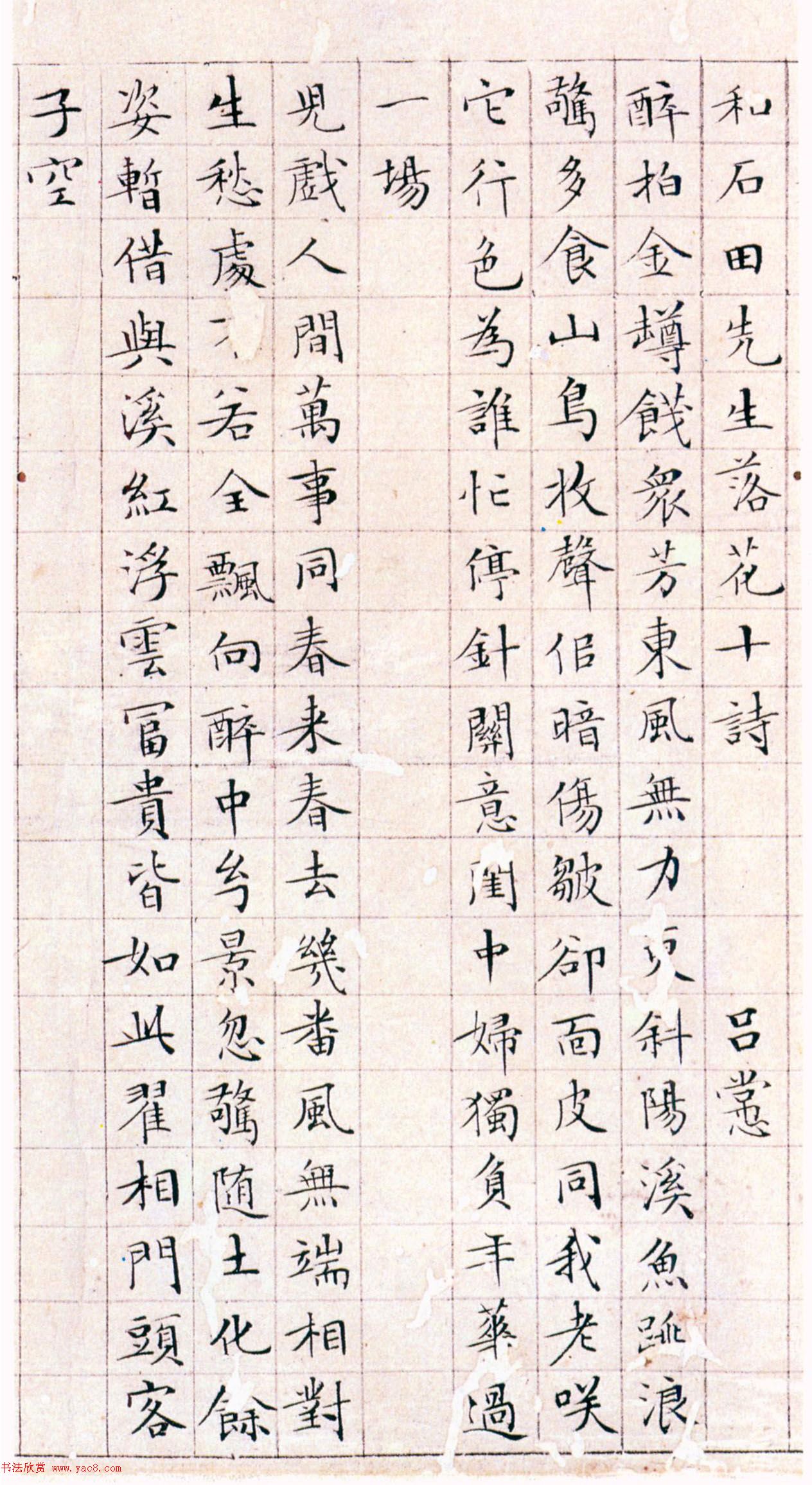 鷨ƷС¼仨ʫᡷ