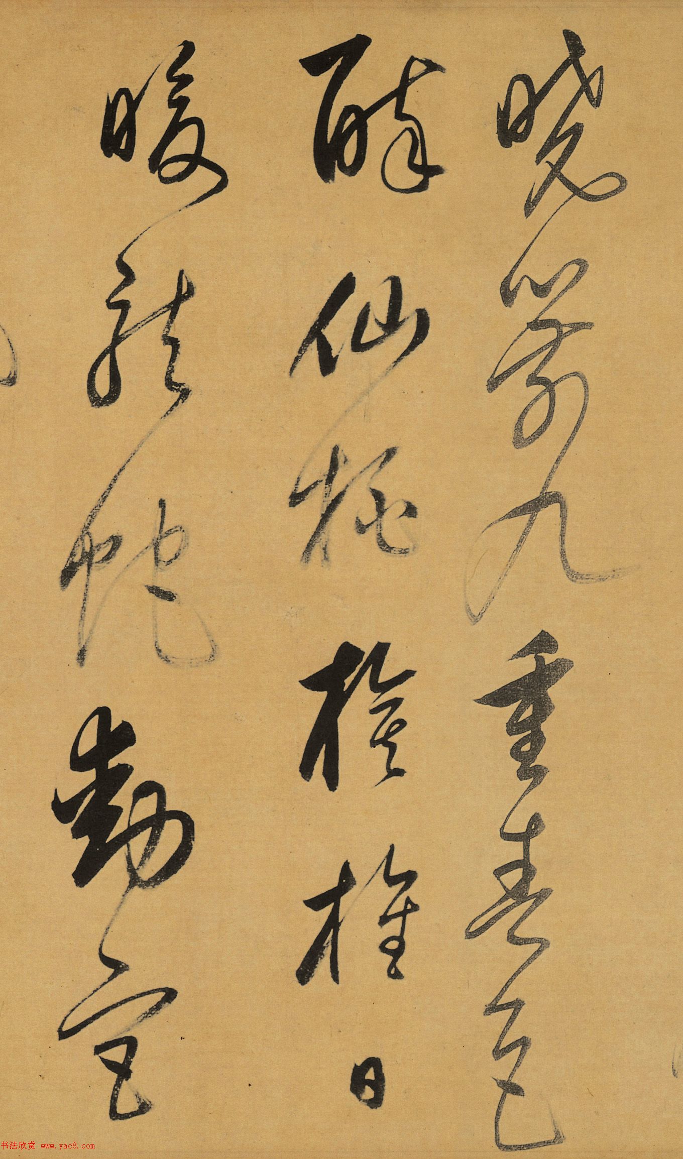 董其昌行草书《杜工部诗卷》