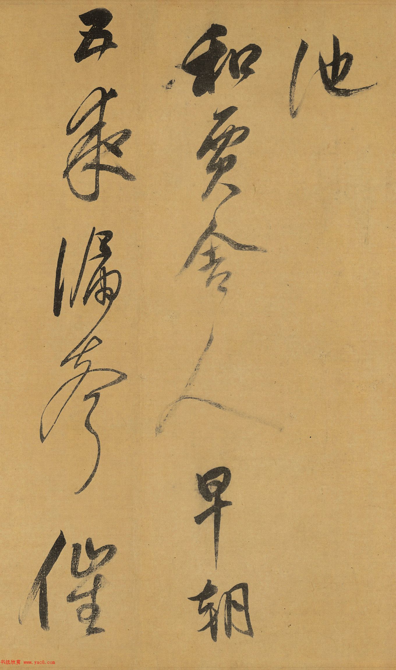 董其昌行草书《杜工部诗卷》