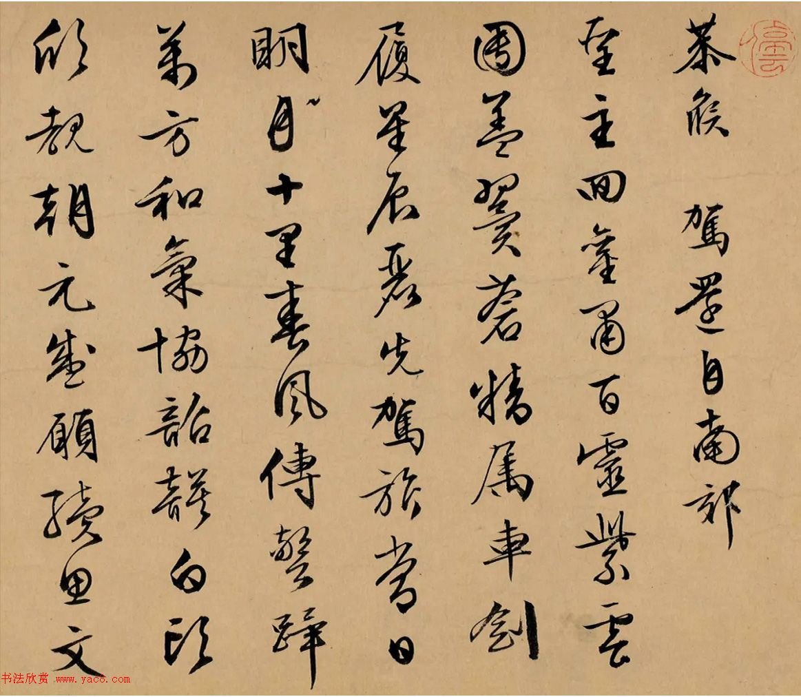 文徵明行书春游、​纪恩诗卷