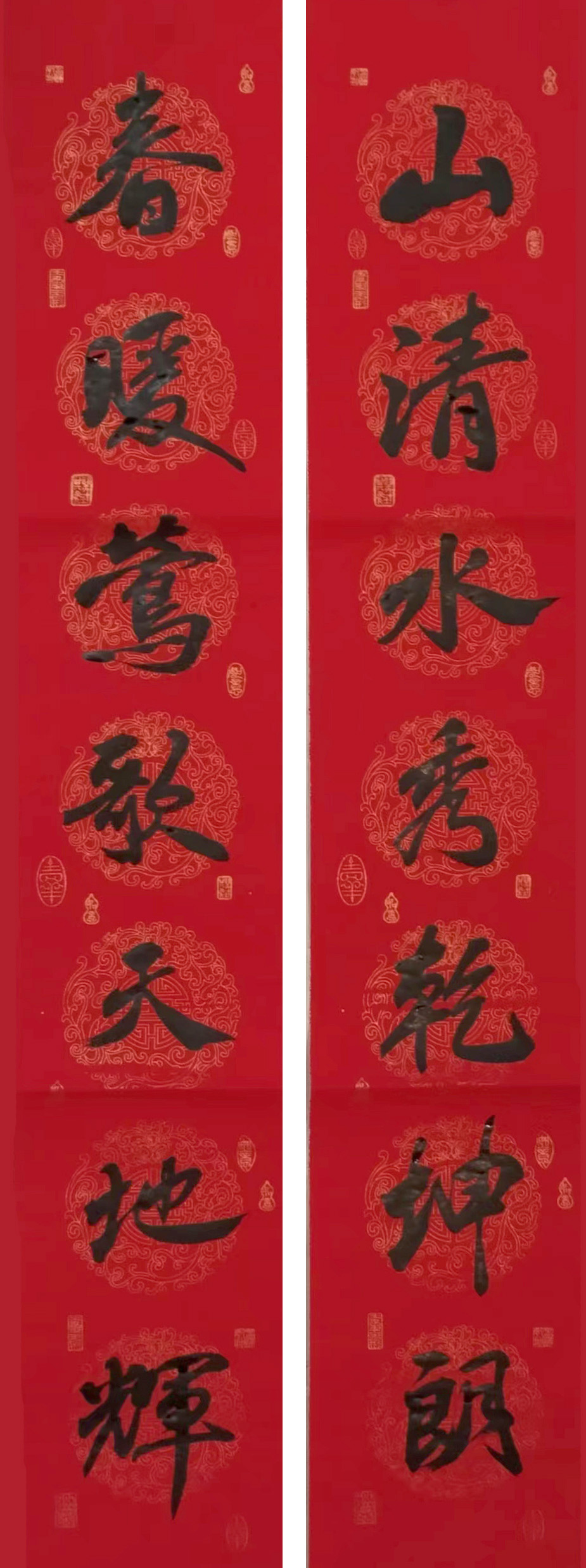 李砚园书法春联+福字