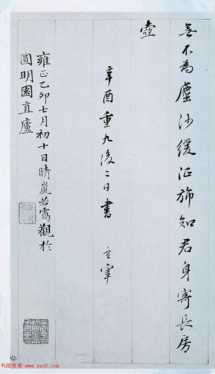 üֶɽʫʮ