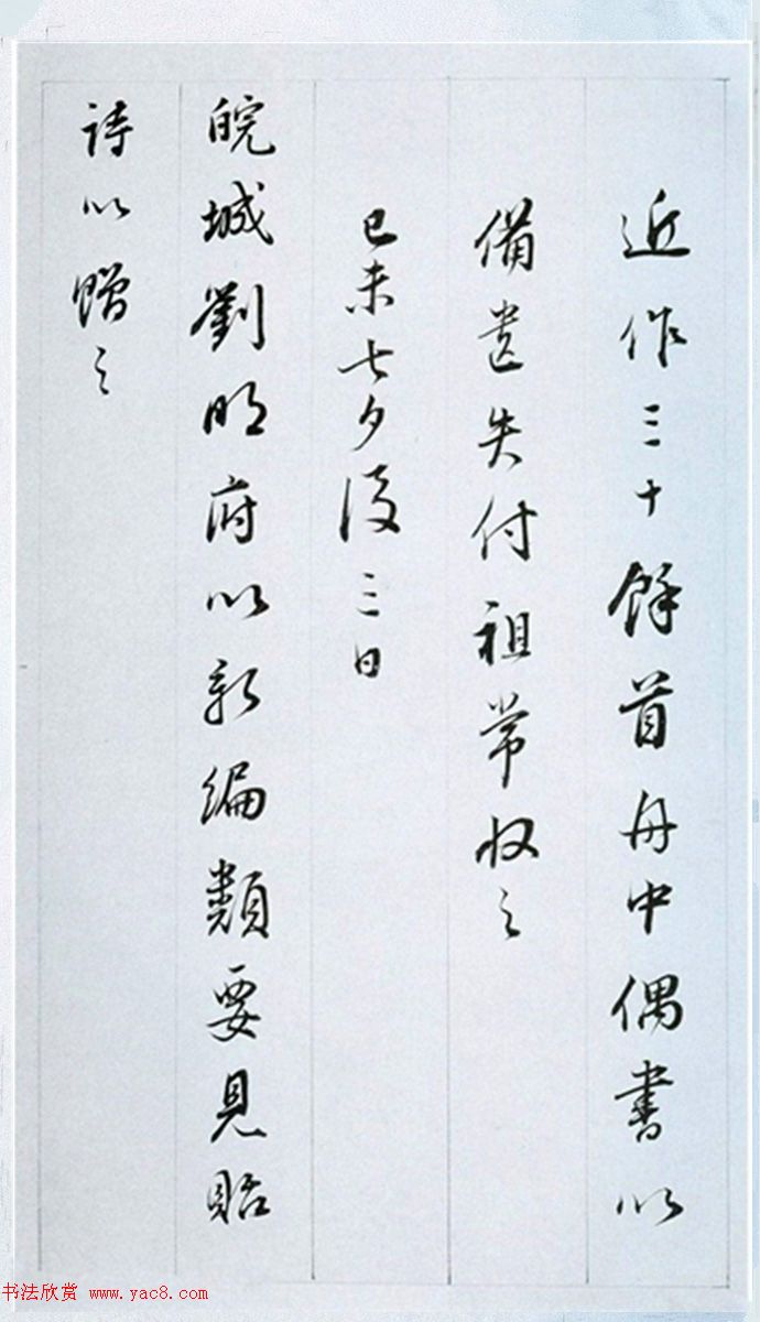 üֶɽʫʮ
