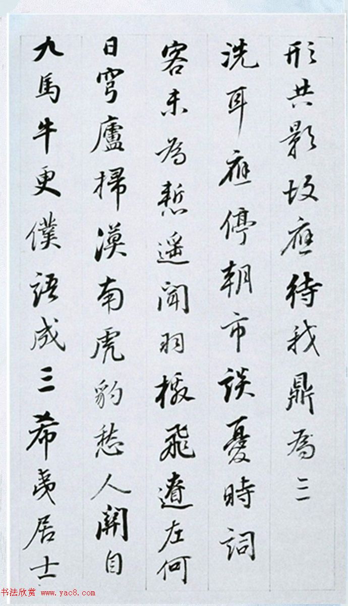 üֶɽʫʮ