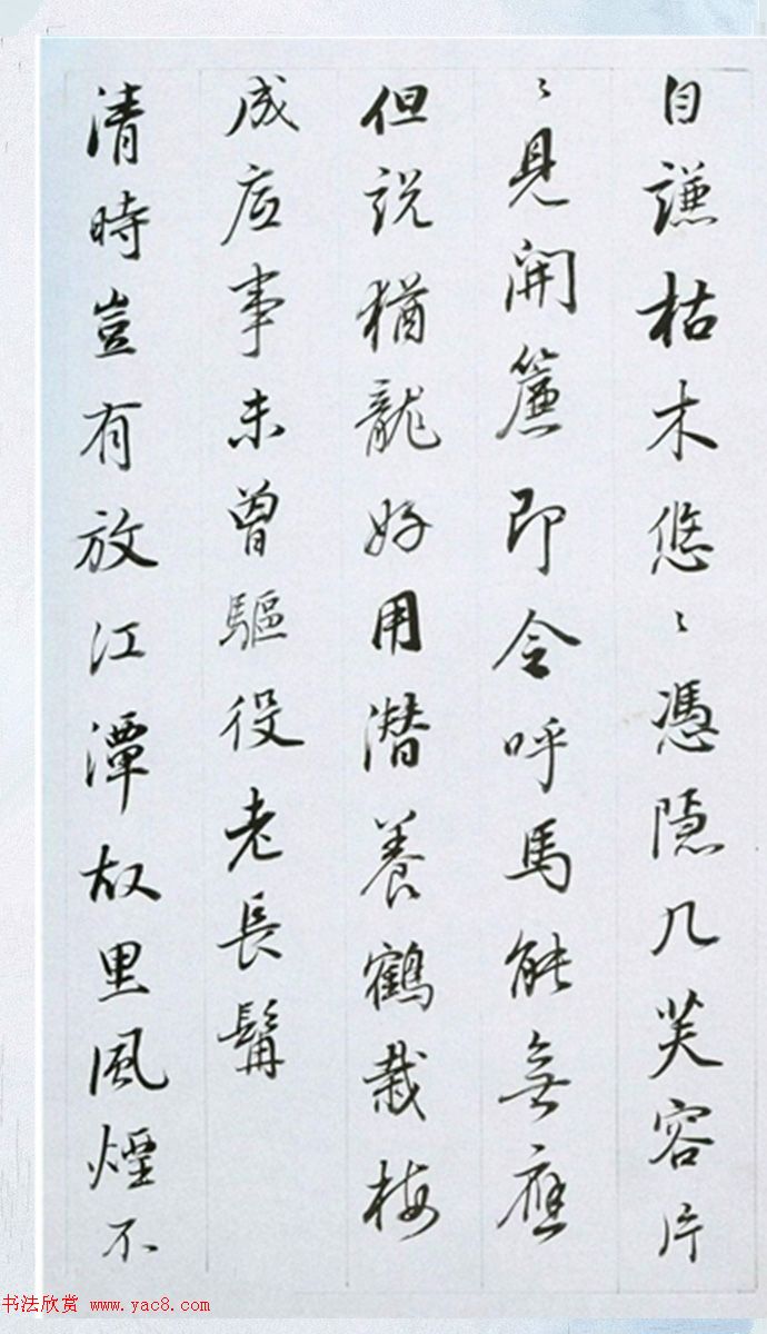 üֶɽʫʮ