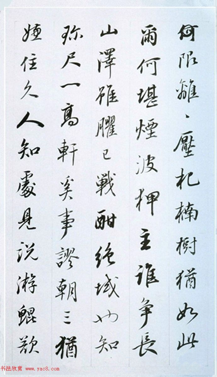 董其昌行书奉赠眉公老兄东佘山居诗三十首