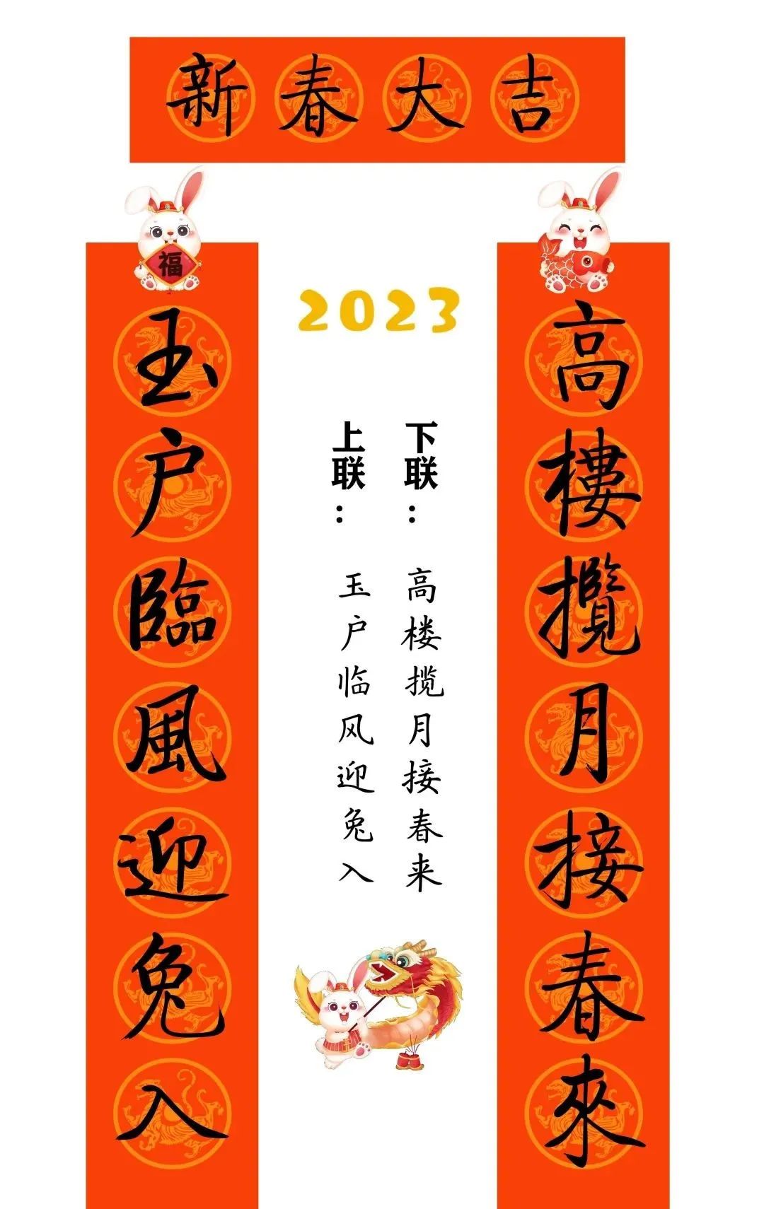 弯2023괺