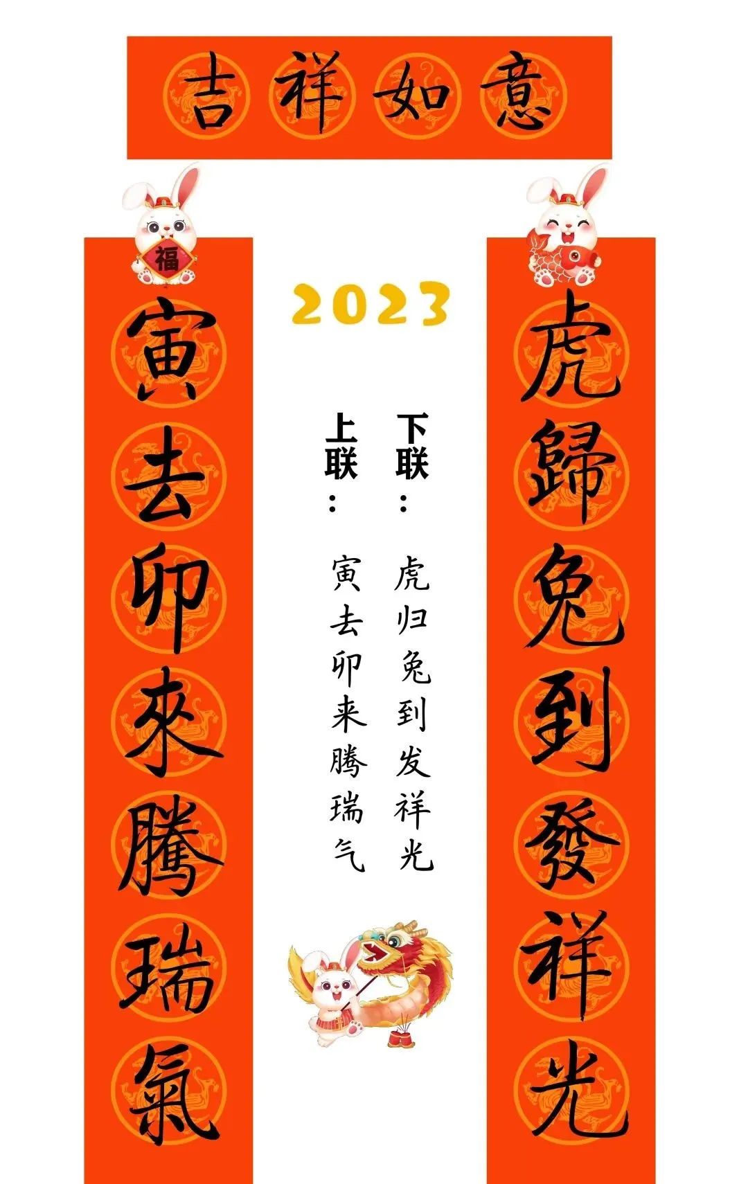 弯2023괺