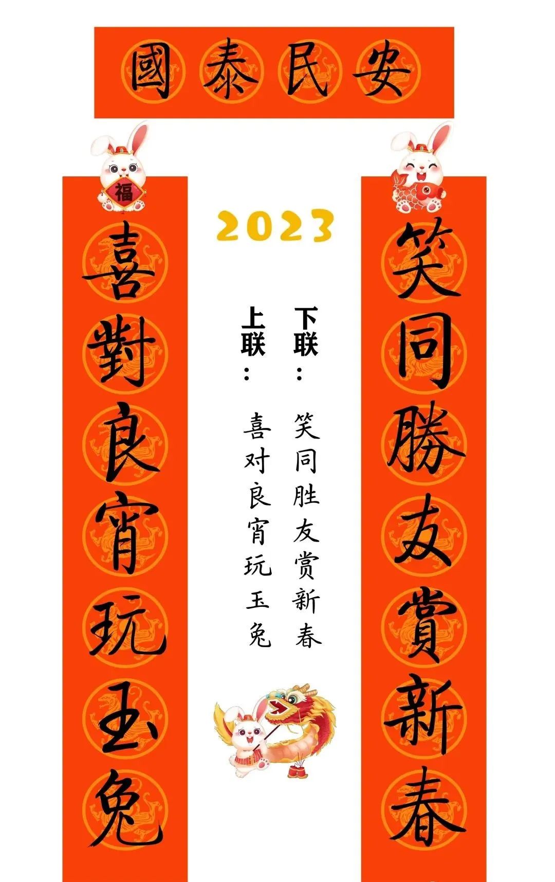 弯2023괺