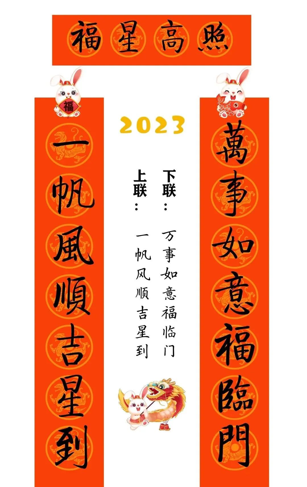 弯2023괺